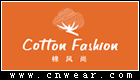 棉风尚 (Cotton Fashion)