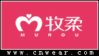 牧柔内衣品牌LOGO