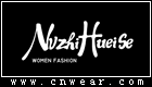 女子卉色 NVZHIHUEISE品牌LOGO