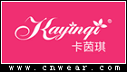 卡茵琪 KAYINQI品牌LOGO