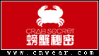 螃蟹秘密 CRAB SECRET