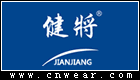 健将内衣品牌LOGO