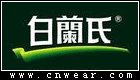 BRAND'S (白兰氏/白蘭氏)品牌LOGO