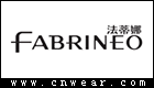 法蒂娜 FABRINEO品牌LOGO