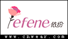 依纷 EFENE品牌LOGO