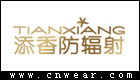 添香 (防辐射服)品牌LOGO