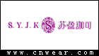 苏盈珈可 SYJK品牌LOGO