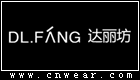 达丽坊 DL.FANG