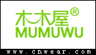 木木屋 MUMUWU品牌LOGO