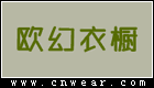 欧幻衣橱 OUHUANALMIRAH品牌LOGO