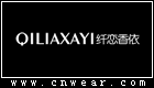 纤恋香依 QILIAXAYI品牌LOGO