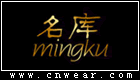 名库内衣品牌LOGO