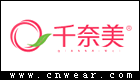 千奈美 QIANNAIMEI品牌LOGO