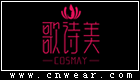 歌诗美 COSMAY