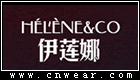 HELENE&CO 伊莲娜女装品牌LOGO