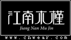 江南木槿女装品牌LOGO