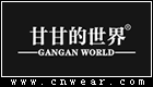 甘甘的世界 GANGAN WORLD