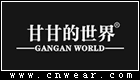 甘甘的世界 GANGAN WORLD品牌LOGO