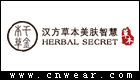 千金本草 Herbal Secret
