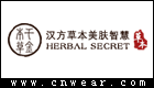 千金本草 Herbal Secret品牌LOGO