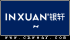 银轩 INXUN品牌LOGO