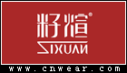 籽煊 ZIXUAN品牌LOGO