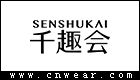 千趣会 SENSHUKAI品牌LOGO