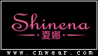 SHINENA 夏娜女装品牌LOGO