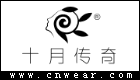 十月传奇 Oct.Legend品牌LOGO