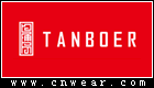 坦博尔 TANBOER