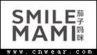 茄子妈咪 SMILE MAMI