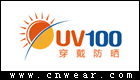 UV100品牌LOGO