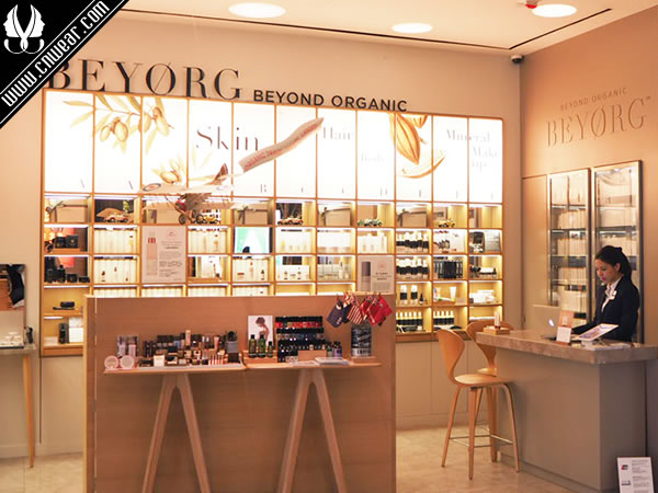 BEYORG (Beyond Organic/有机无限)品牌形象展示