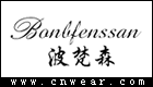 波梵森 BONBFENSSAN