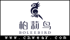 柏莉鸟 BOLEEBIRD品牌LOGO