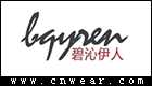 碧沁伊人 BQYREN品牌LOGO