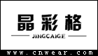 晶彩格女装品牌LOGO