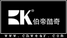 伯帝酷奇 BK品牌LOGO