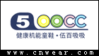 500CC (伍百吸吸)