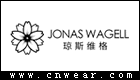 琼斯维格 JONAS WAGELL