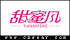 甜蜜风 TIANMIFENG品牌LOGO