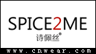 诗佩丝 SPICE2ME