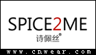 诗佩丝 SPICE2ME品牌LOGO