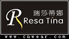 RESA TINA (瑞莎蒂娜)品牌LOGO