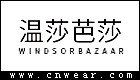 WINDSORBAZAAR 温莎芭莎女装品牌LOGO