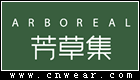 芳草集 ARBOREAL品牌LOGO