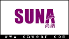 SUNA 尚纳女装