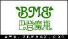 巴登魔瓶 BMB (Badon Magic Bottle)品牌LOGO