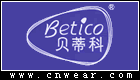 贝蒂科 BETICO