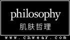 PHILOSOPHY (肌肤哲理/自然哲理)